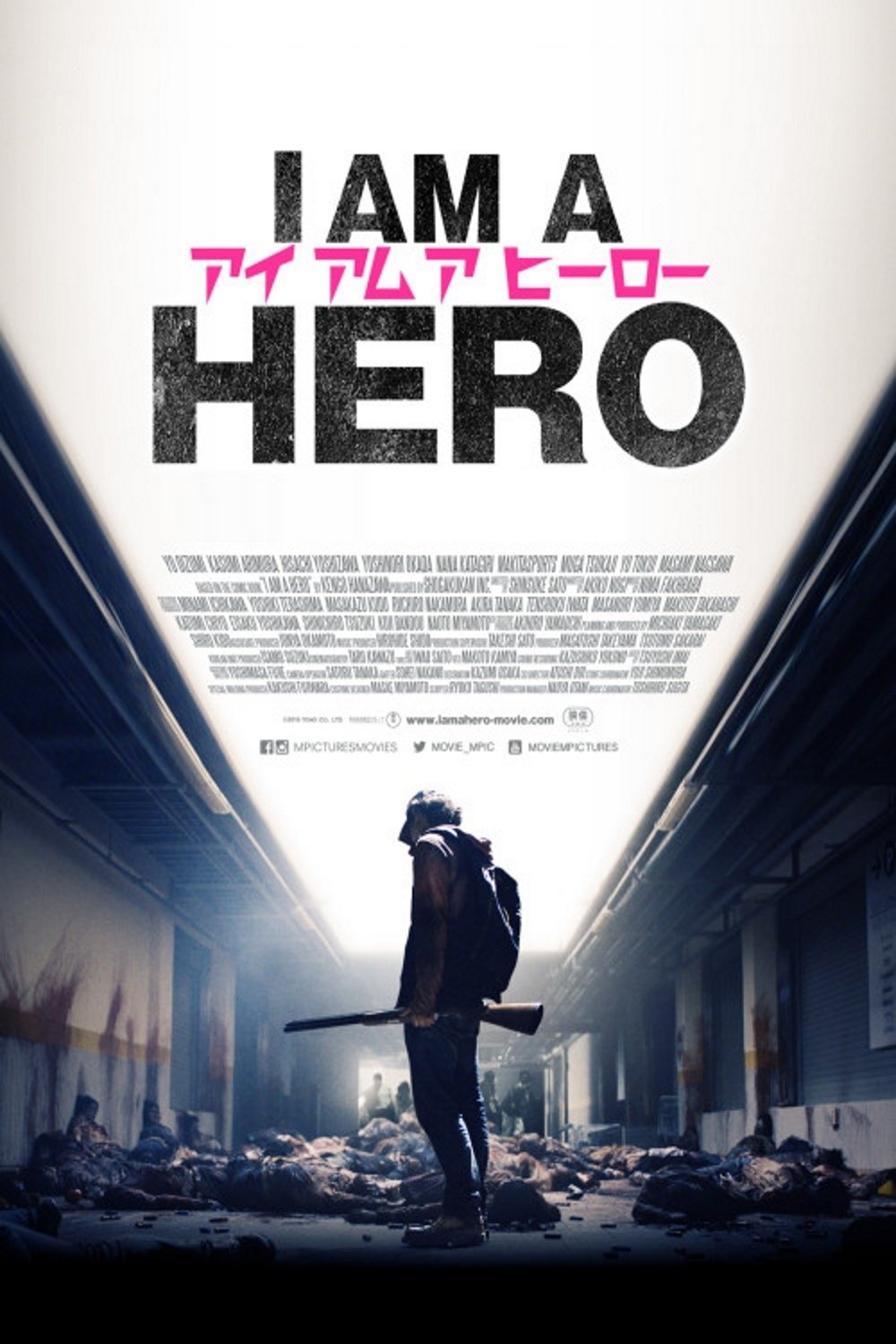 I Am a Hero (2016) - Posters — The Movie Database (TMDb)