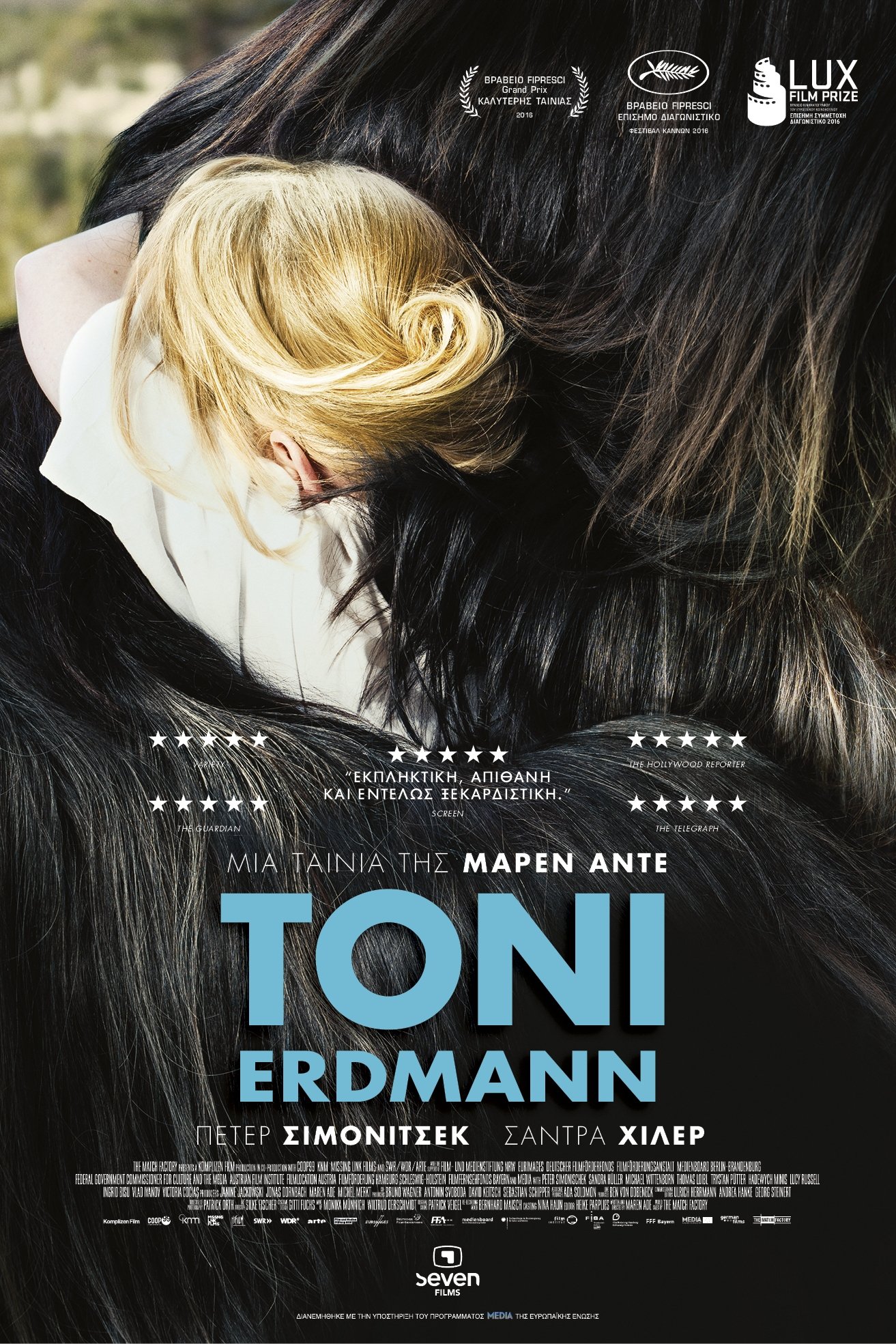 Toni Erdmann