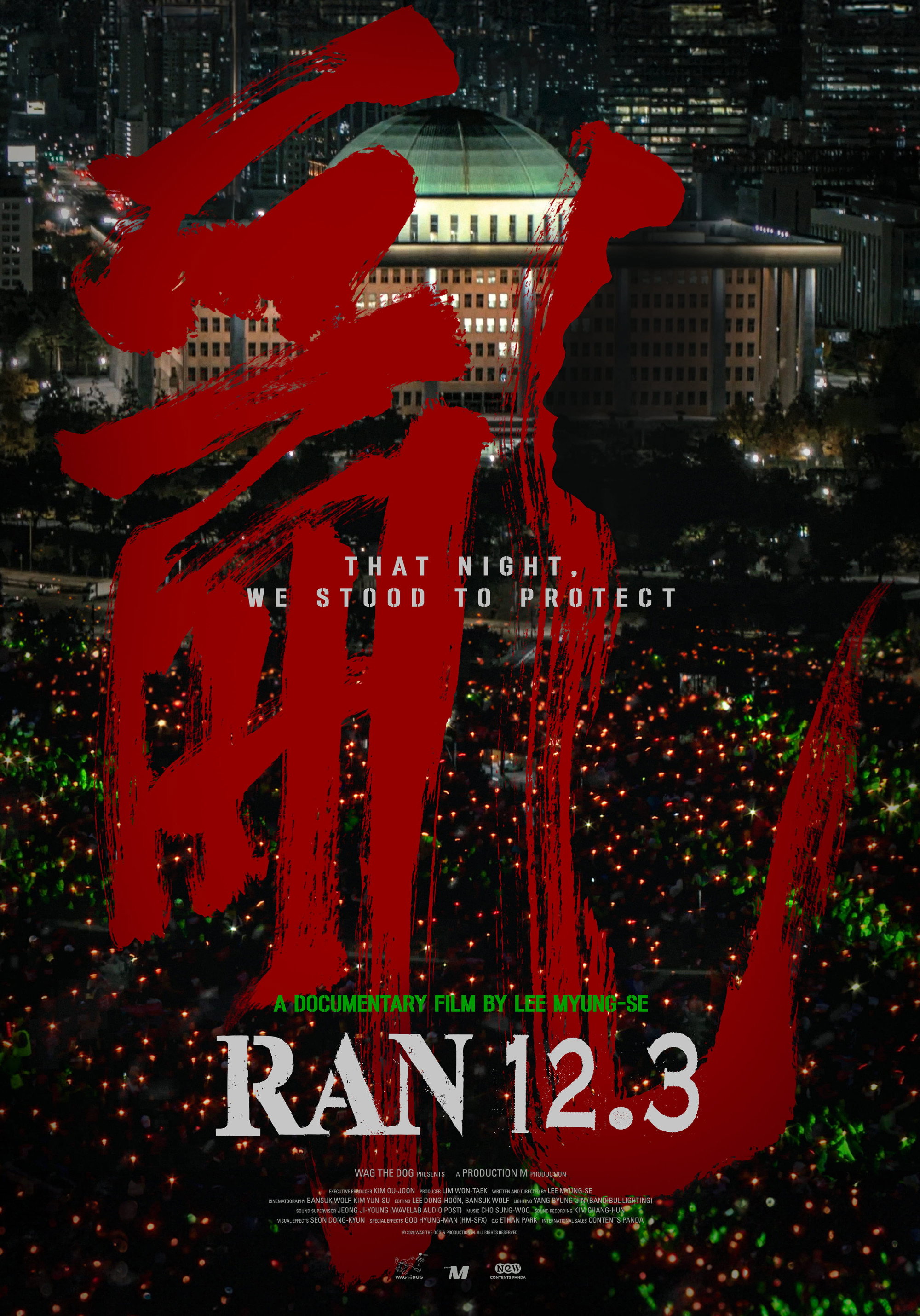 Ran 12.3