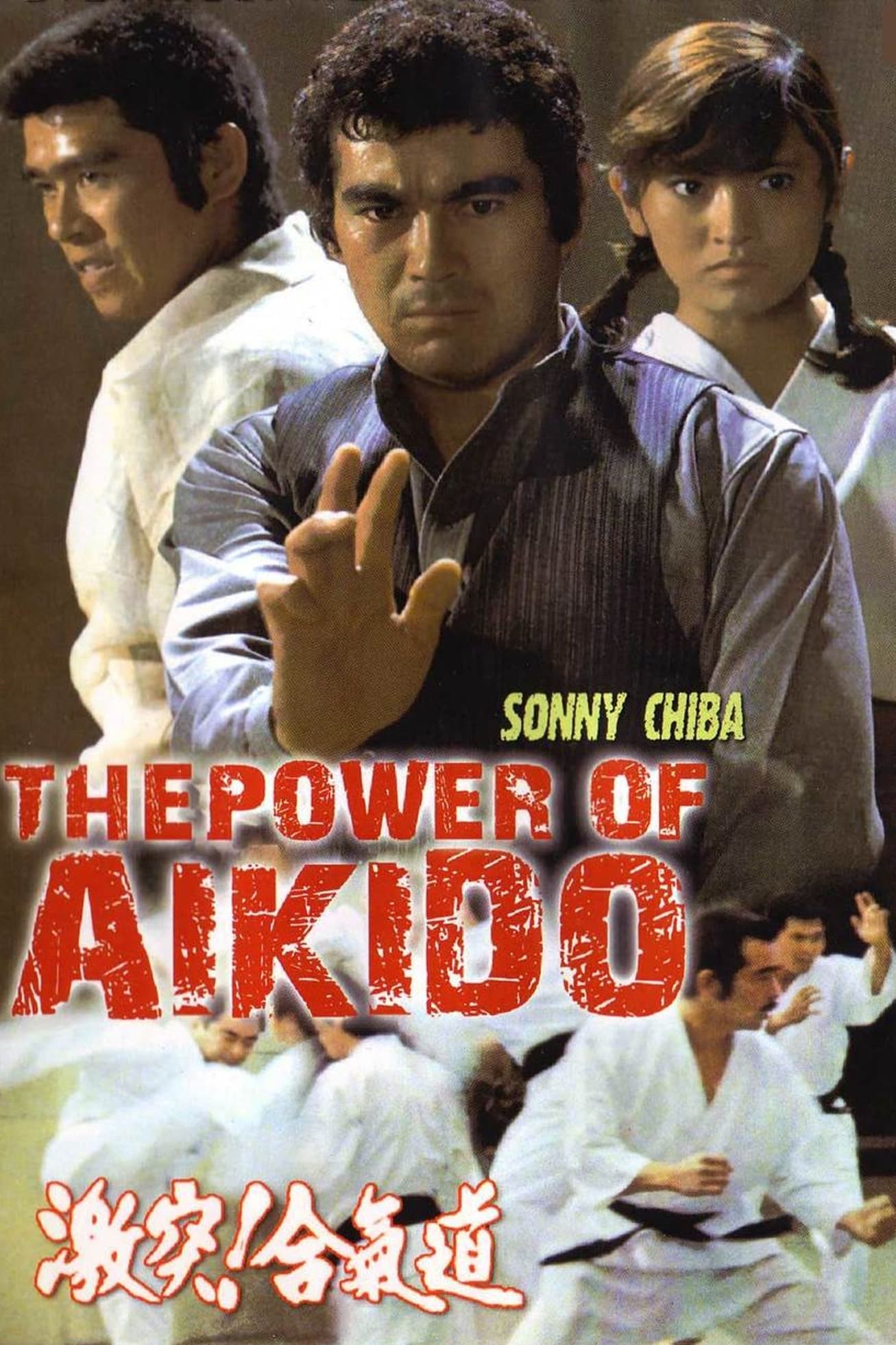 The Decisive Power of Aikido