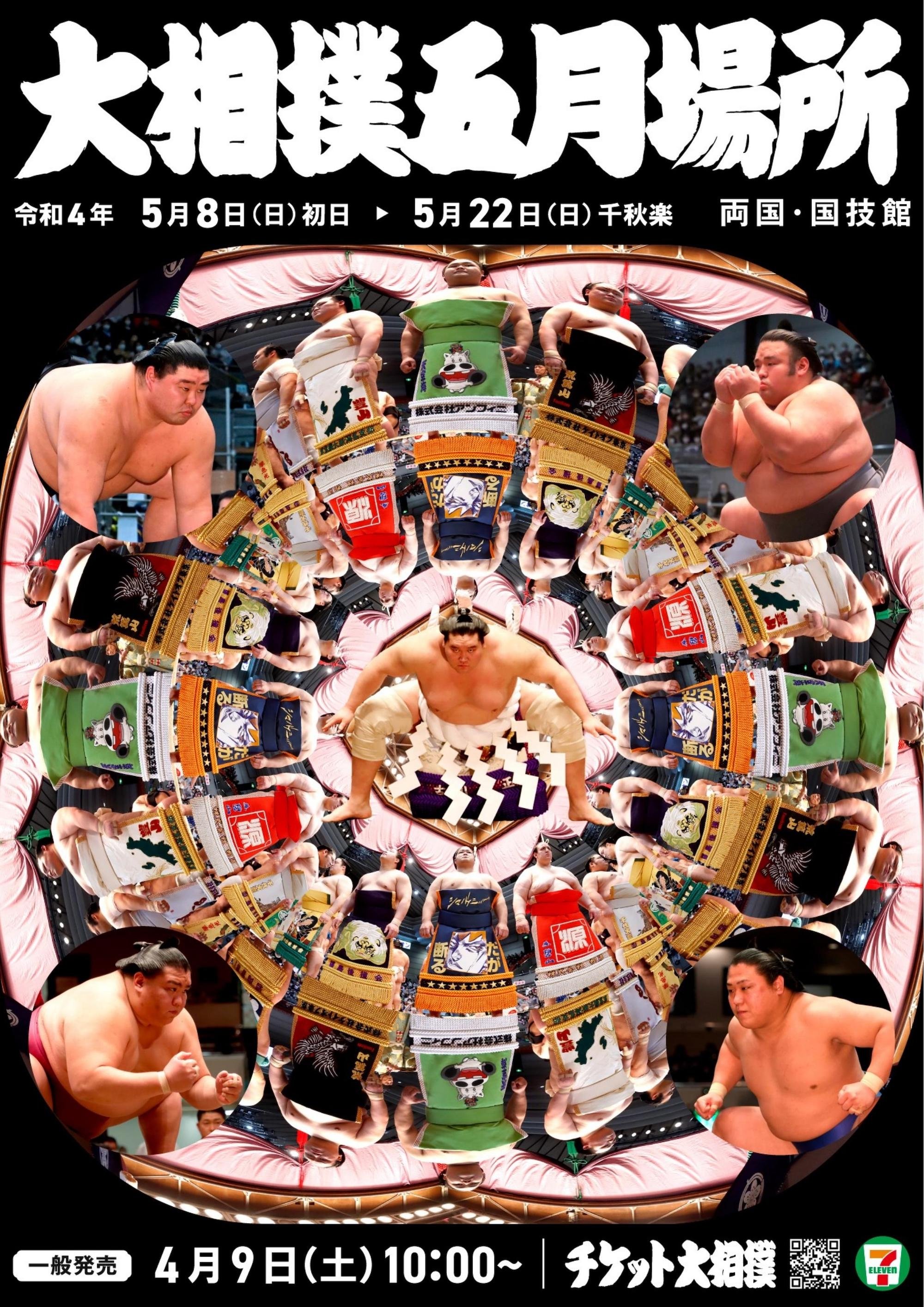 GRAND SUMO Highlights Season 11