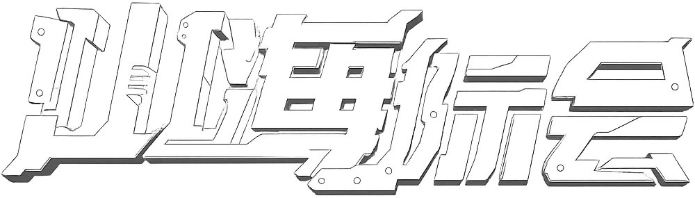 Mountain and Sea Organization