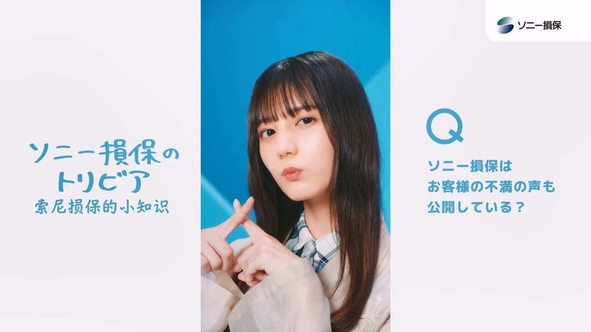Let's Meet at Hinatazaka