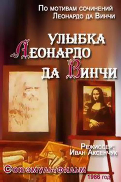 Movie Title