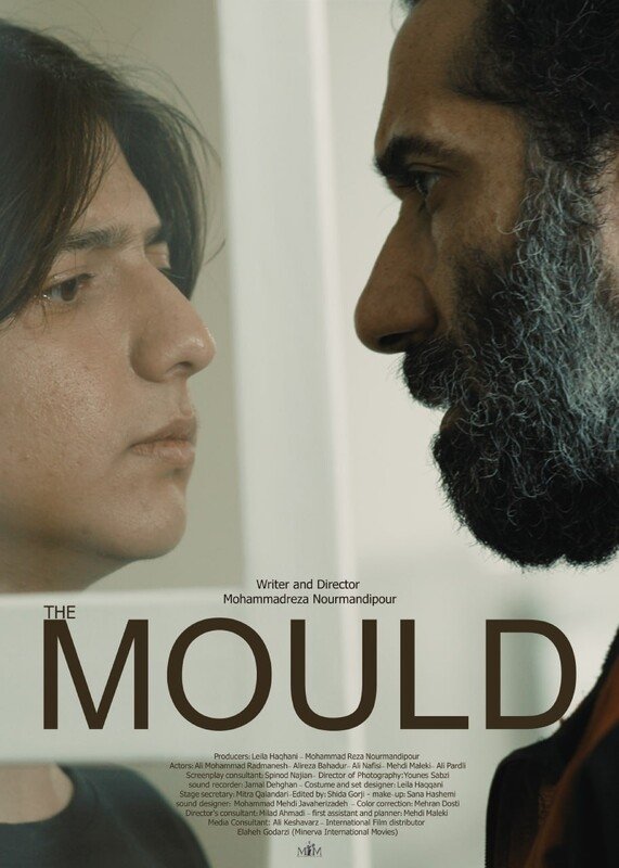 The Mould