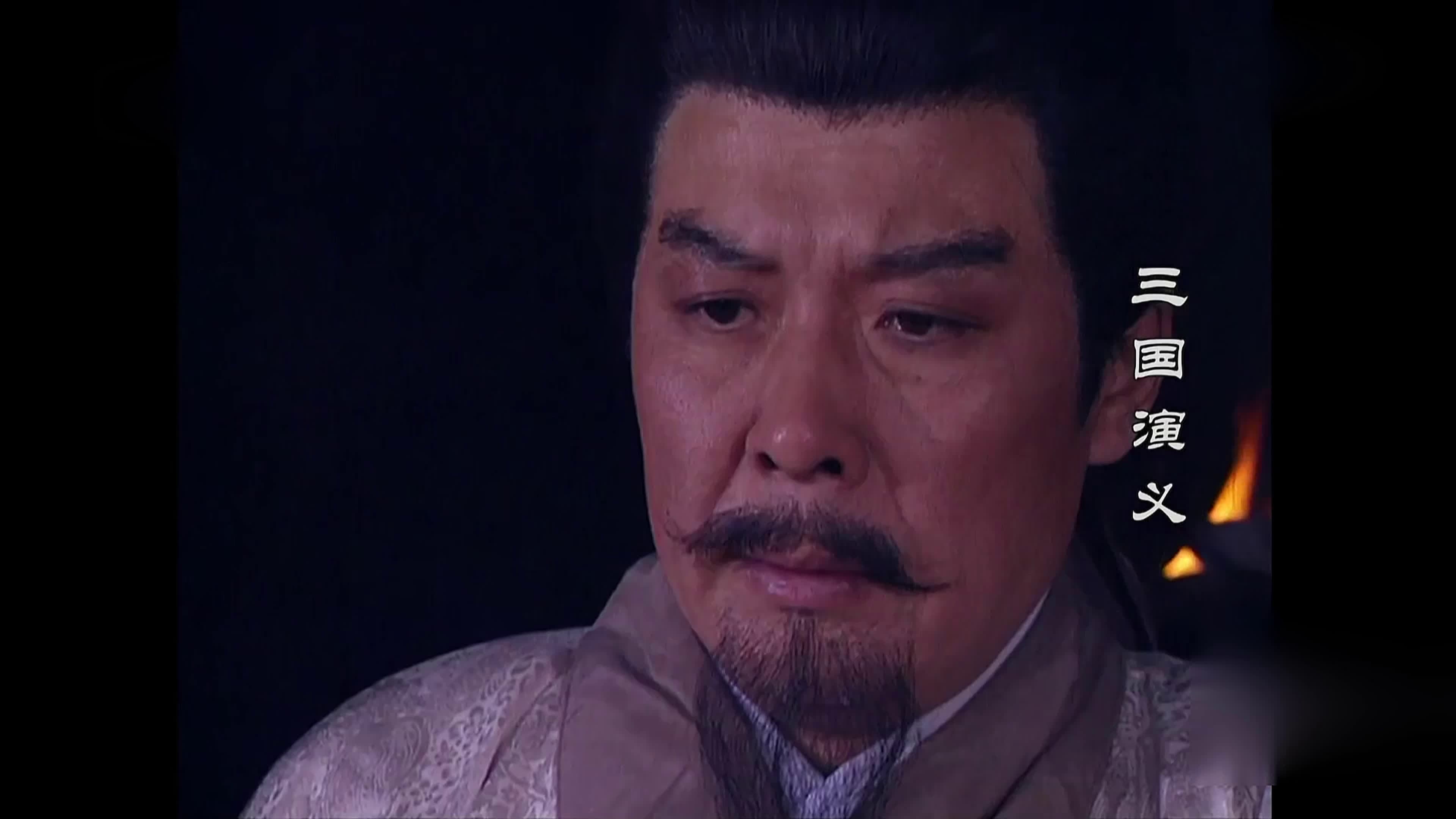 A Romance Of Three Kingdoms