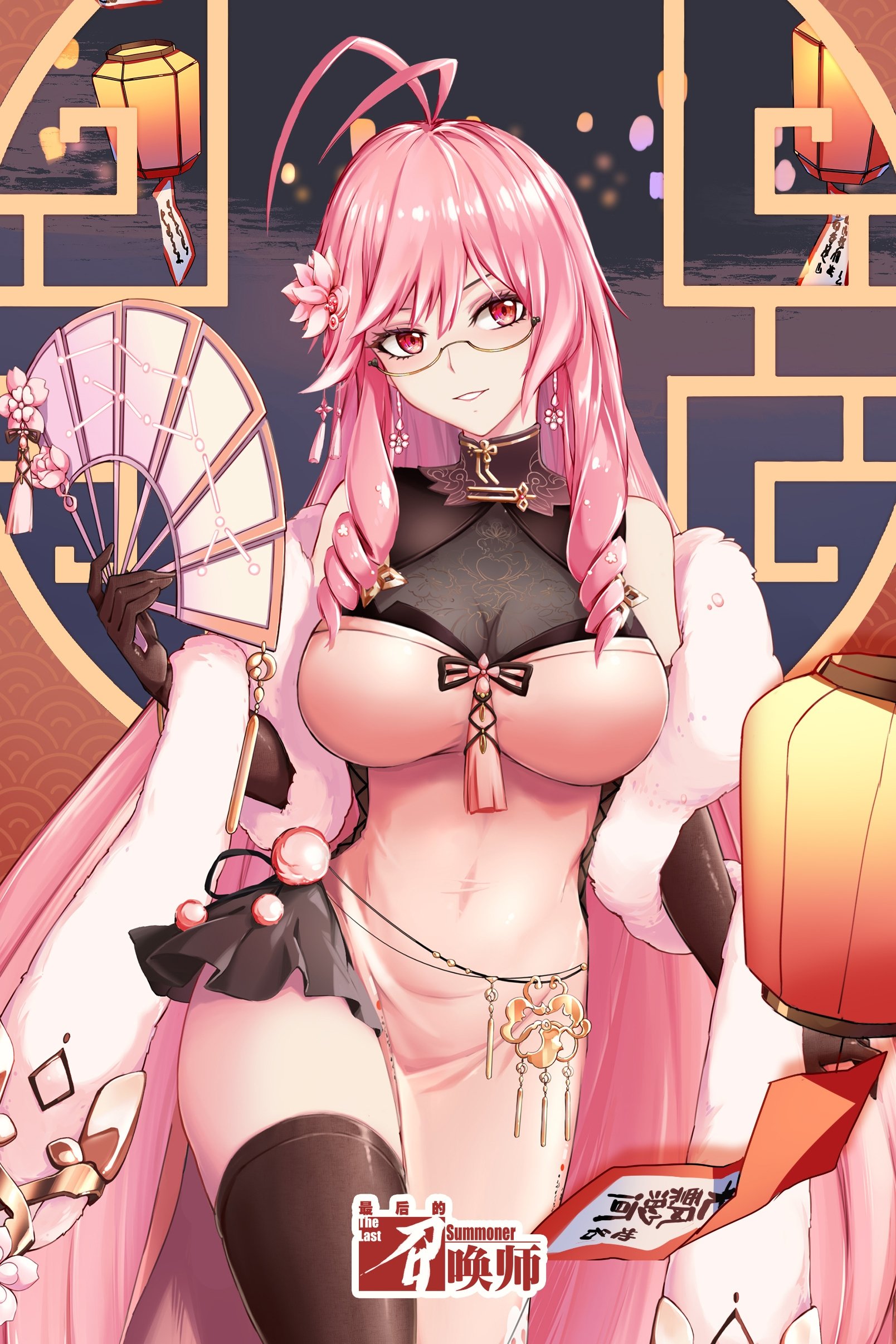Zuihou de Zhaohuan Shi (The Last Summoner) Teaser (Miaowu 喵呜