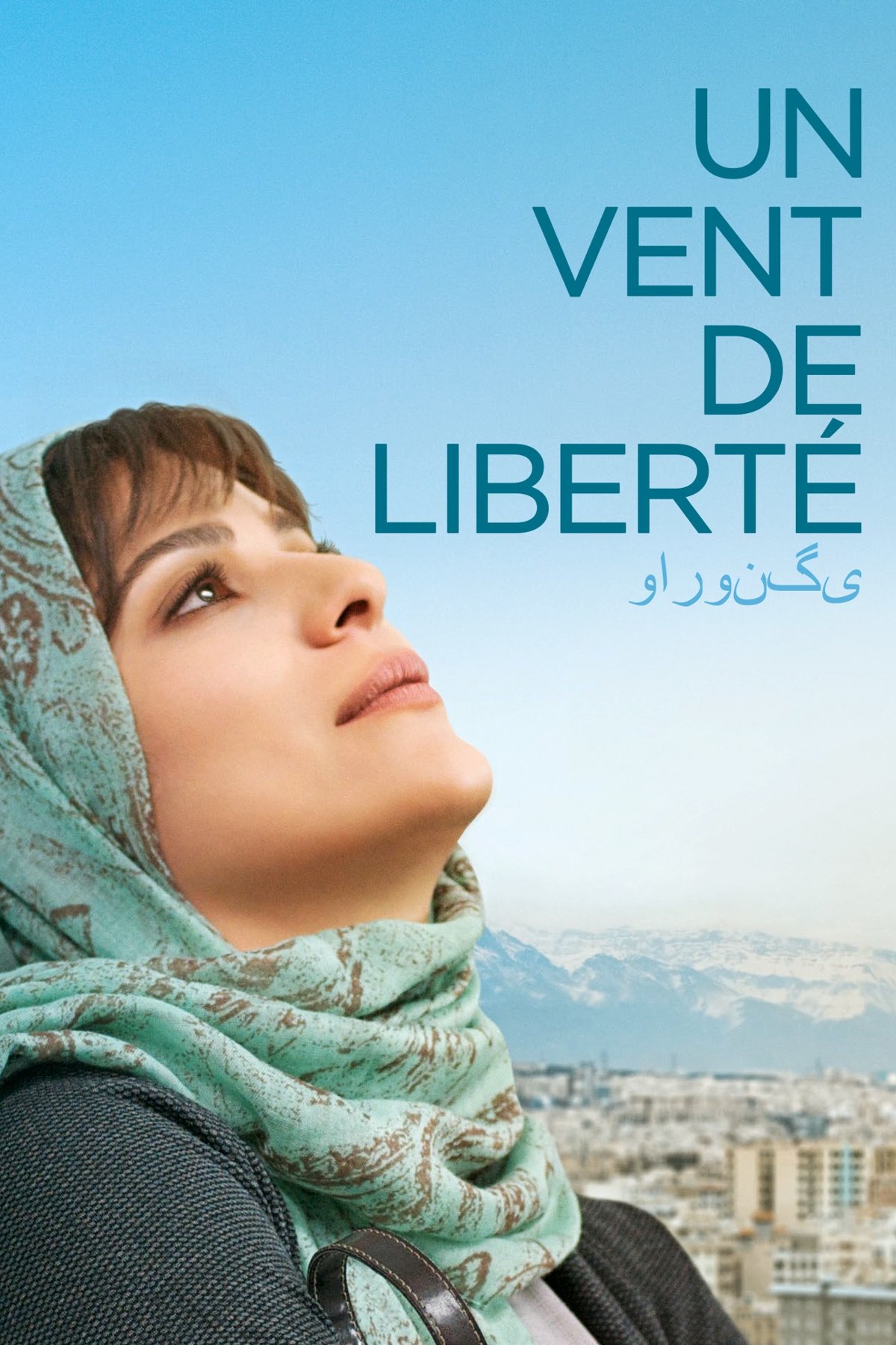 Affiche du film Un vent de liberté 9015