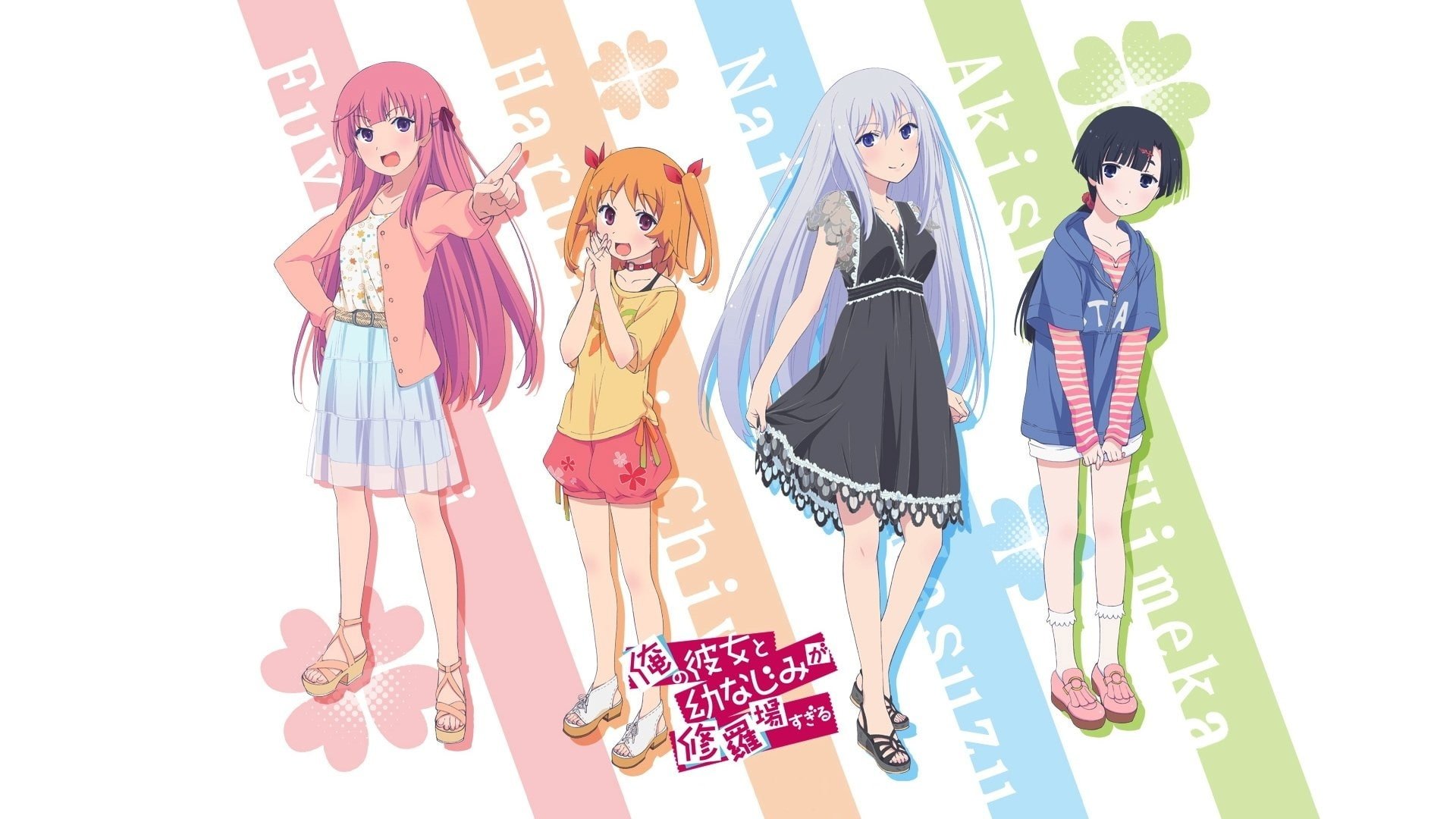 Oreshura