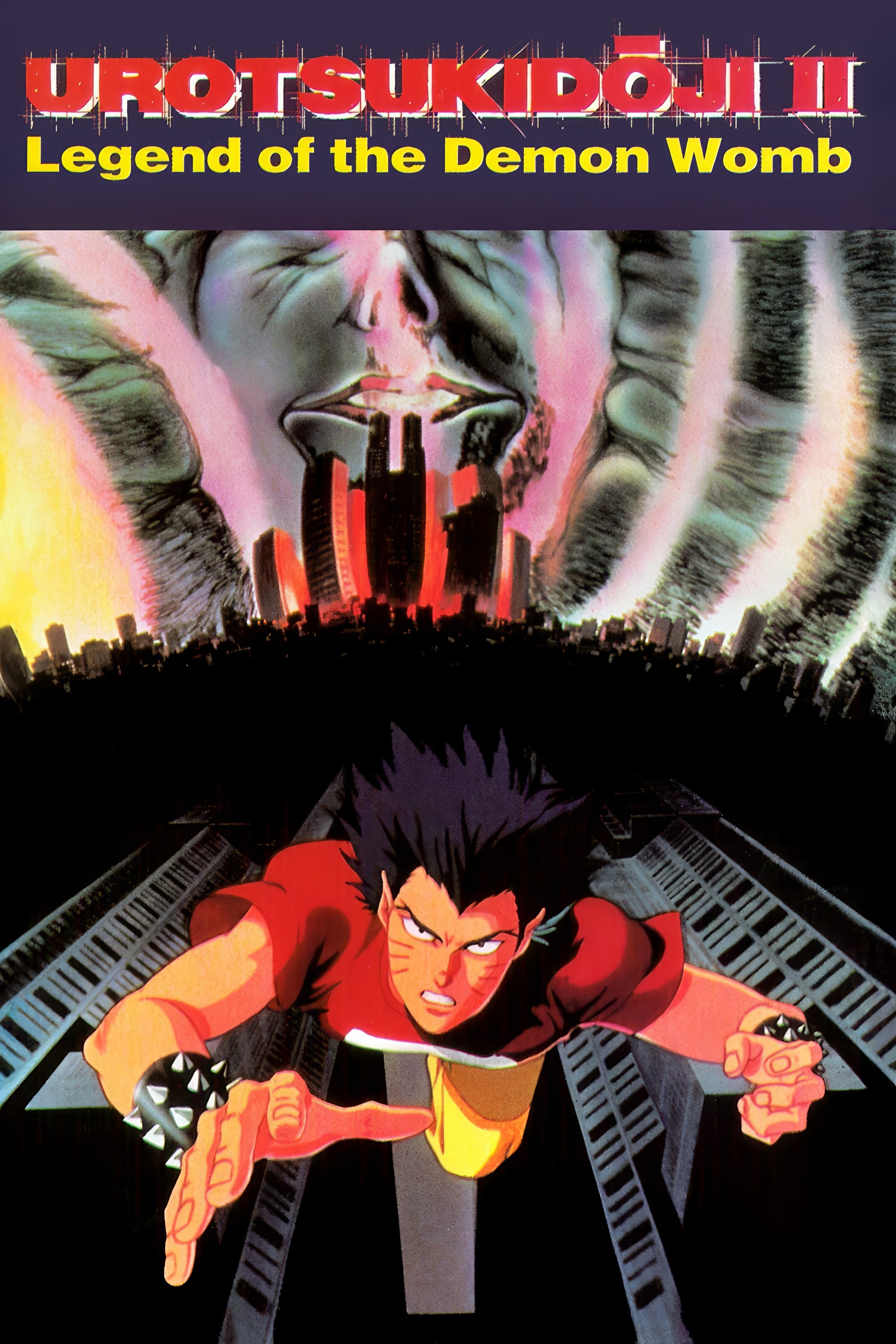 Urotsukidōji II: Legend of the Demon Womb