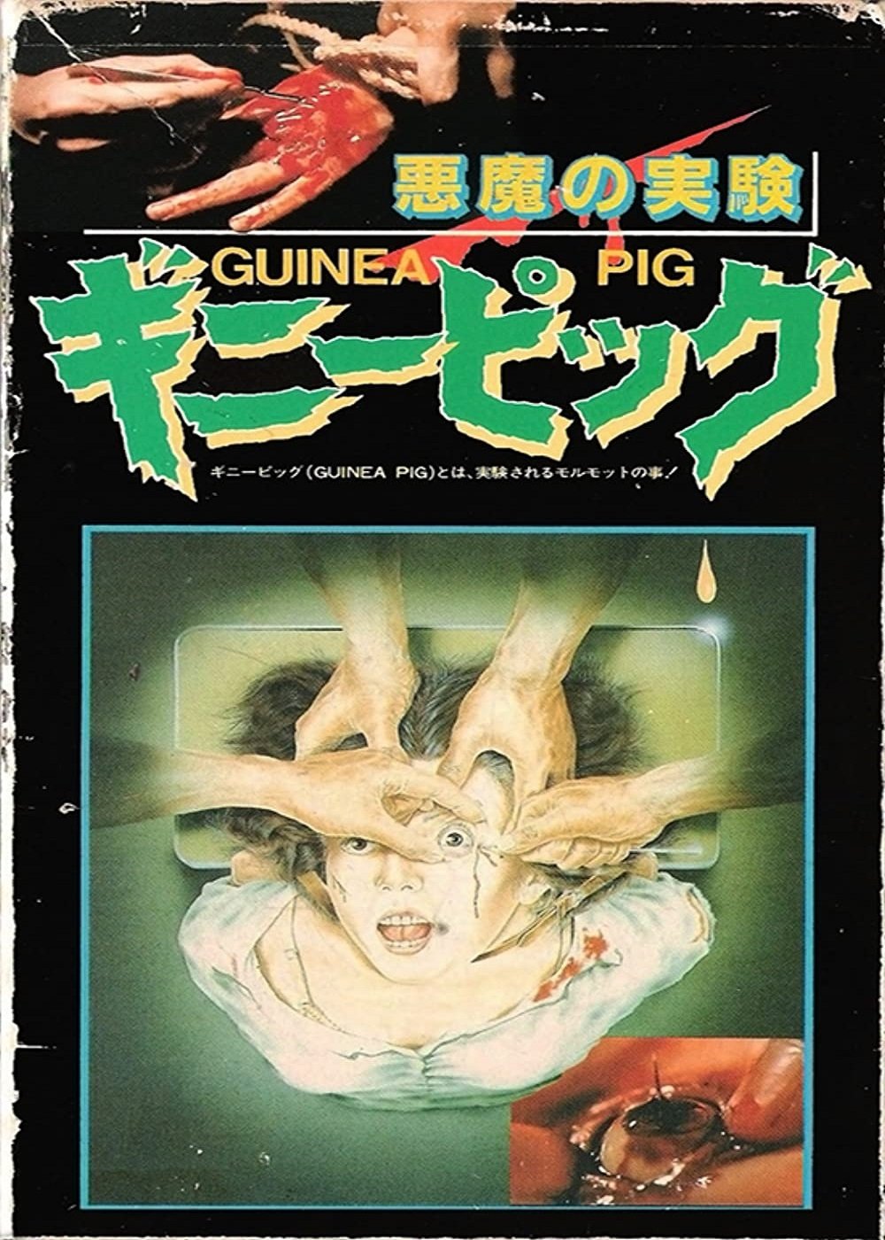 Guinea Pig: Devil's Experiment