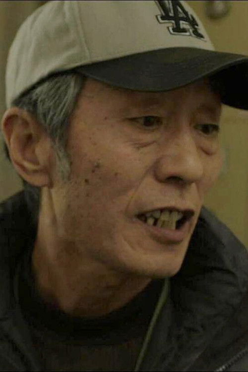 et billede af Wang An