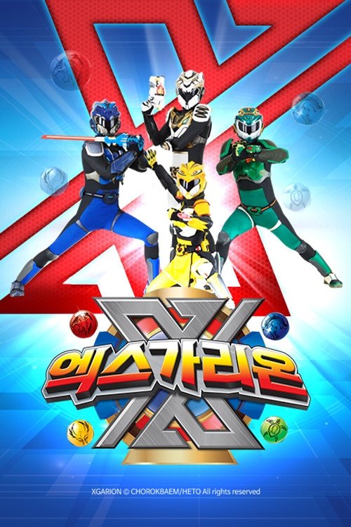 X-Garion - Season 1