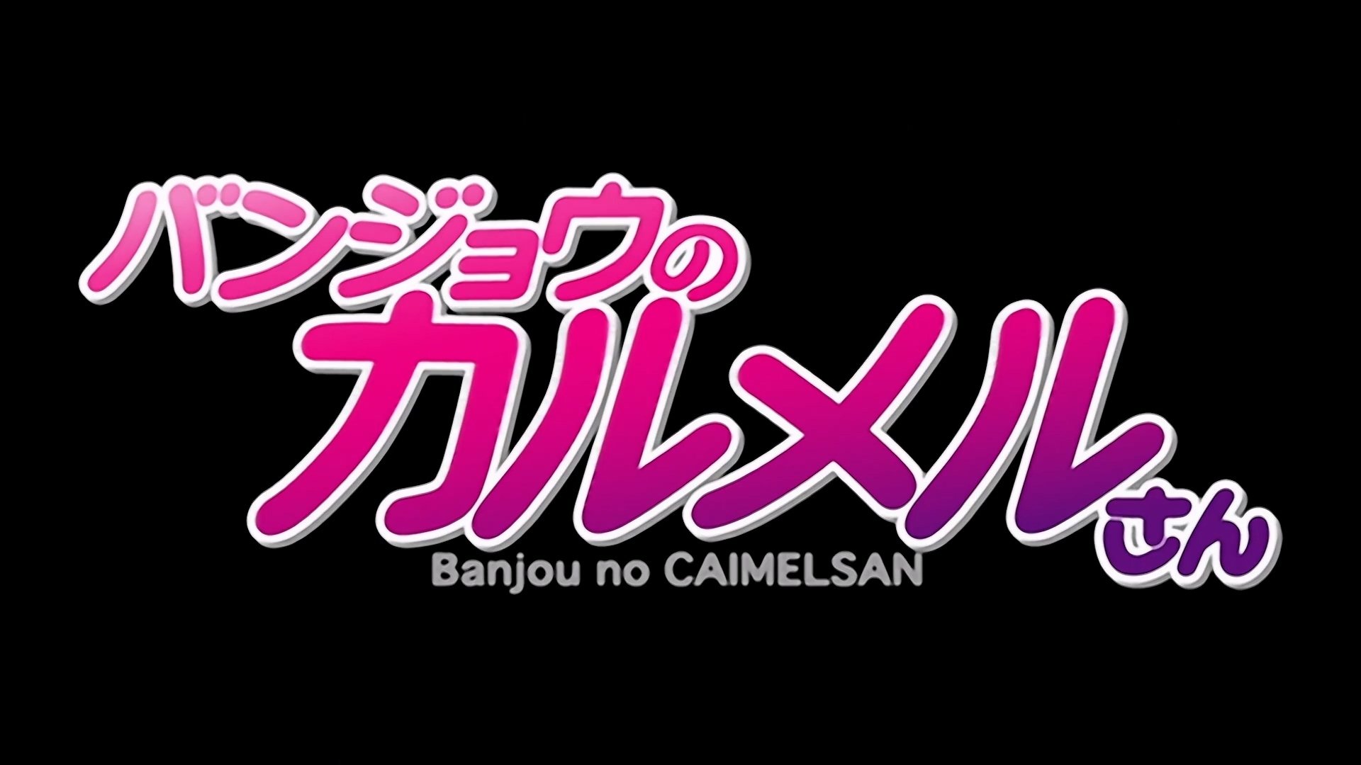 Shakugan no Shana