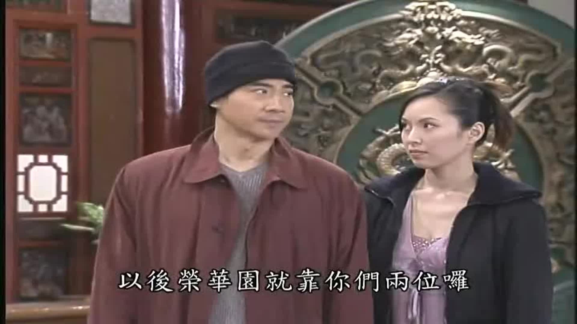 Thumbnail for Episode 82 Season 1 Episode 82