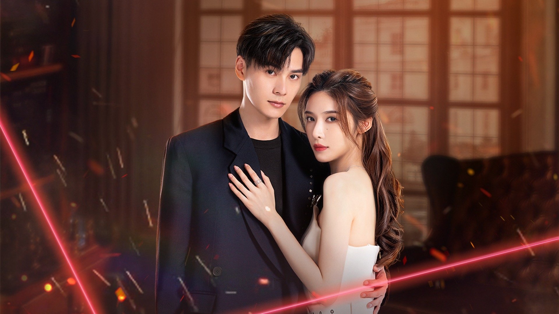 危情关系 poster