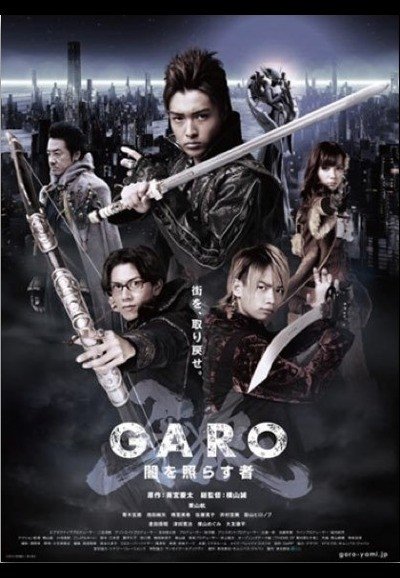 GARO - Season 3