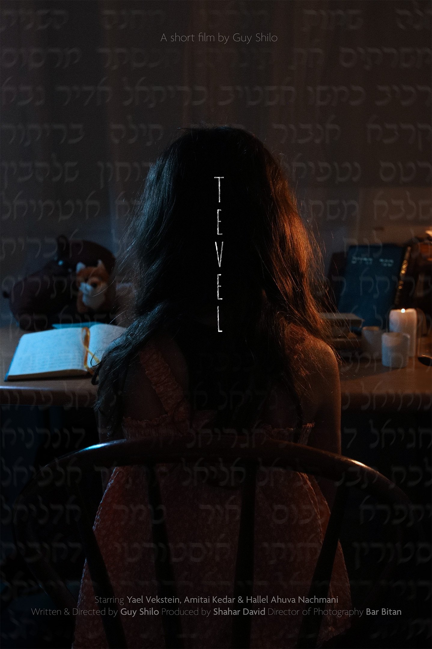 Tevel