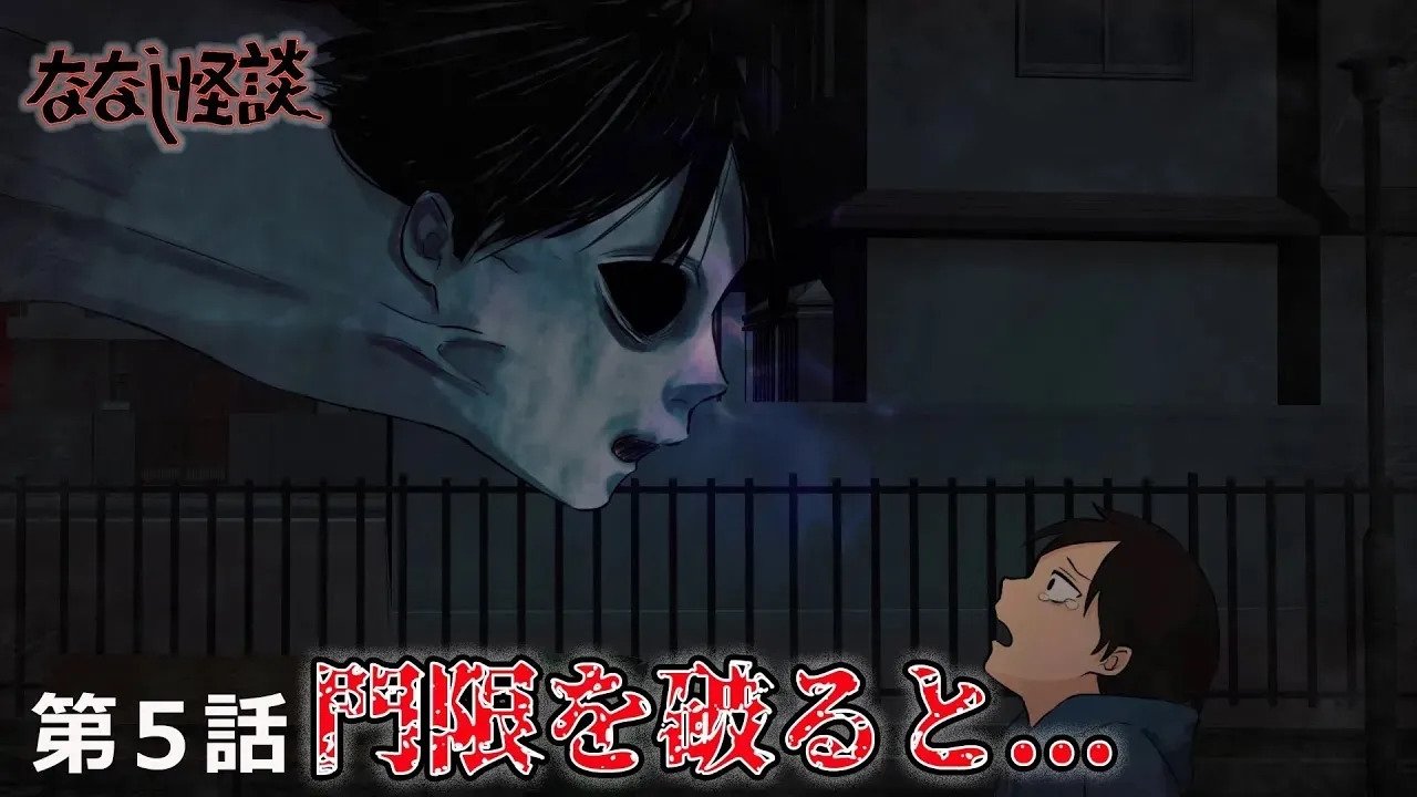 Episode 5