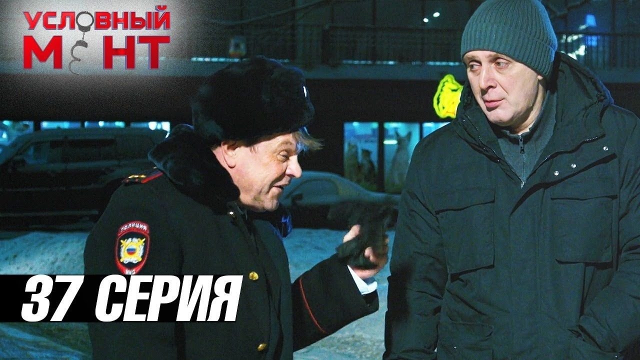 Suspended Cop