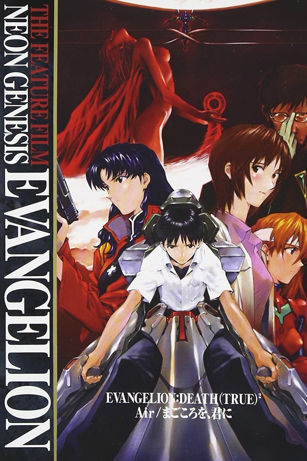 Evangelion: Death (True)²