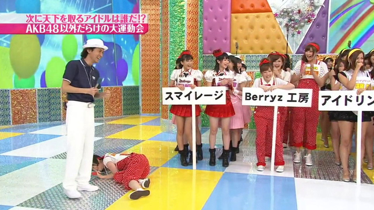 Berryz Koubou & S/mileage