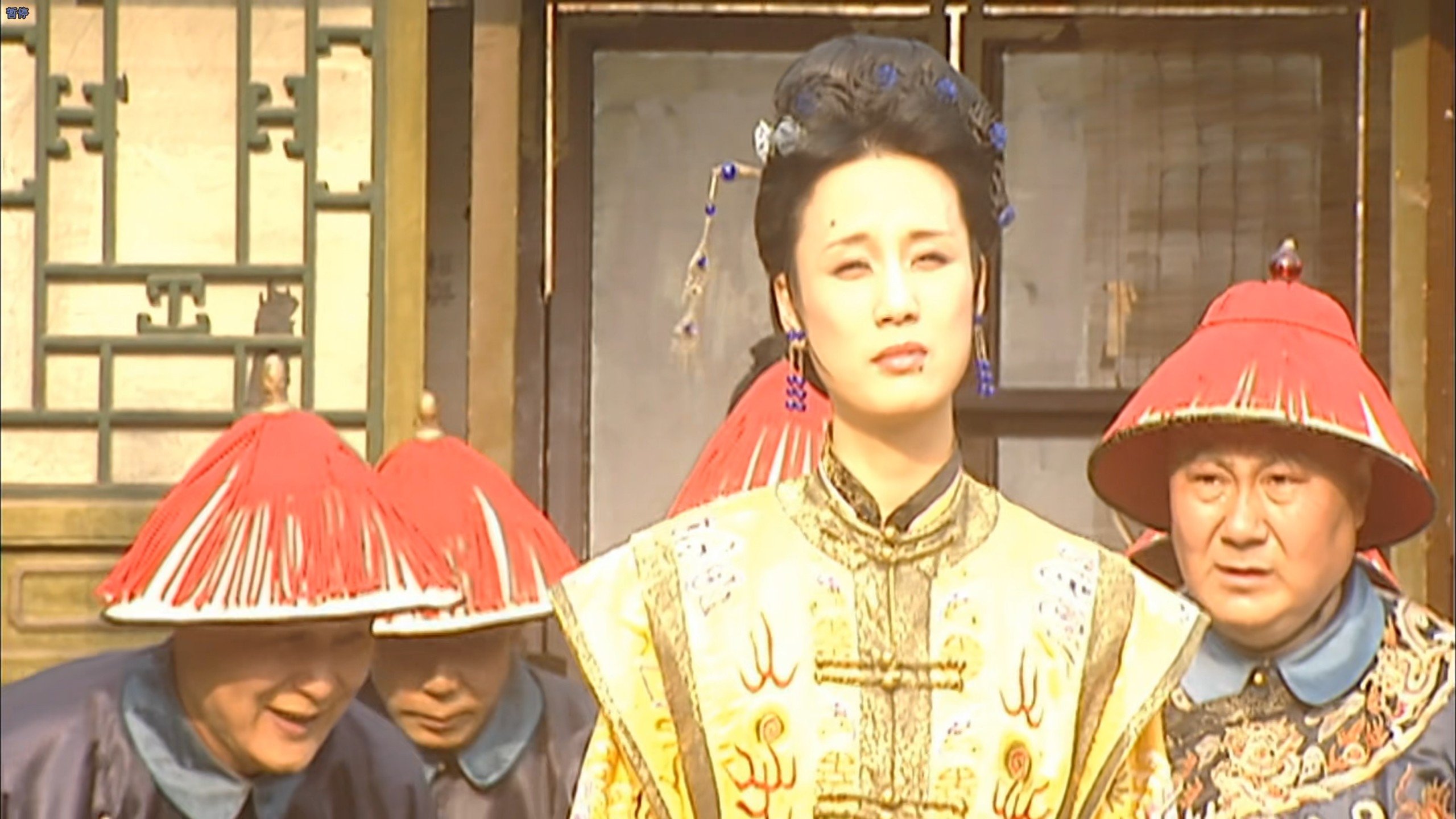 Kangxi Dynasty