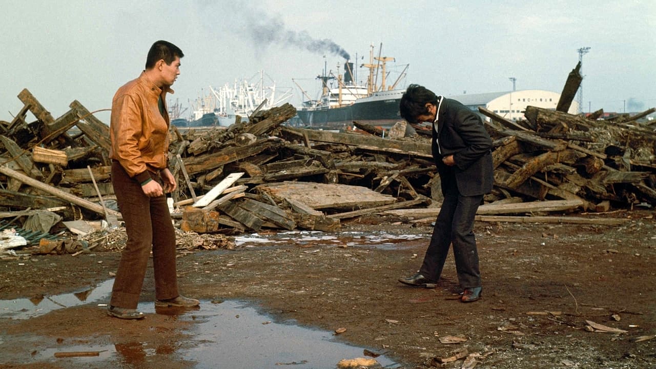 Profile of a Boss' Son (1970)