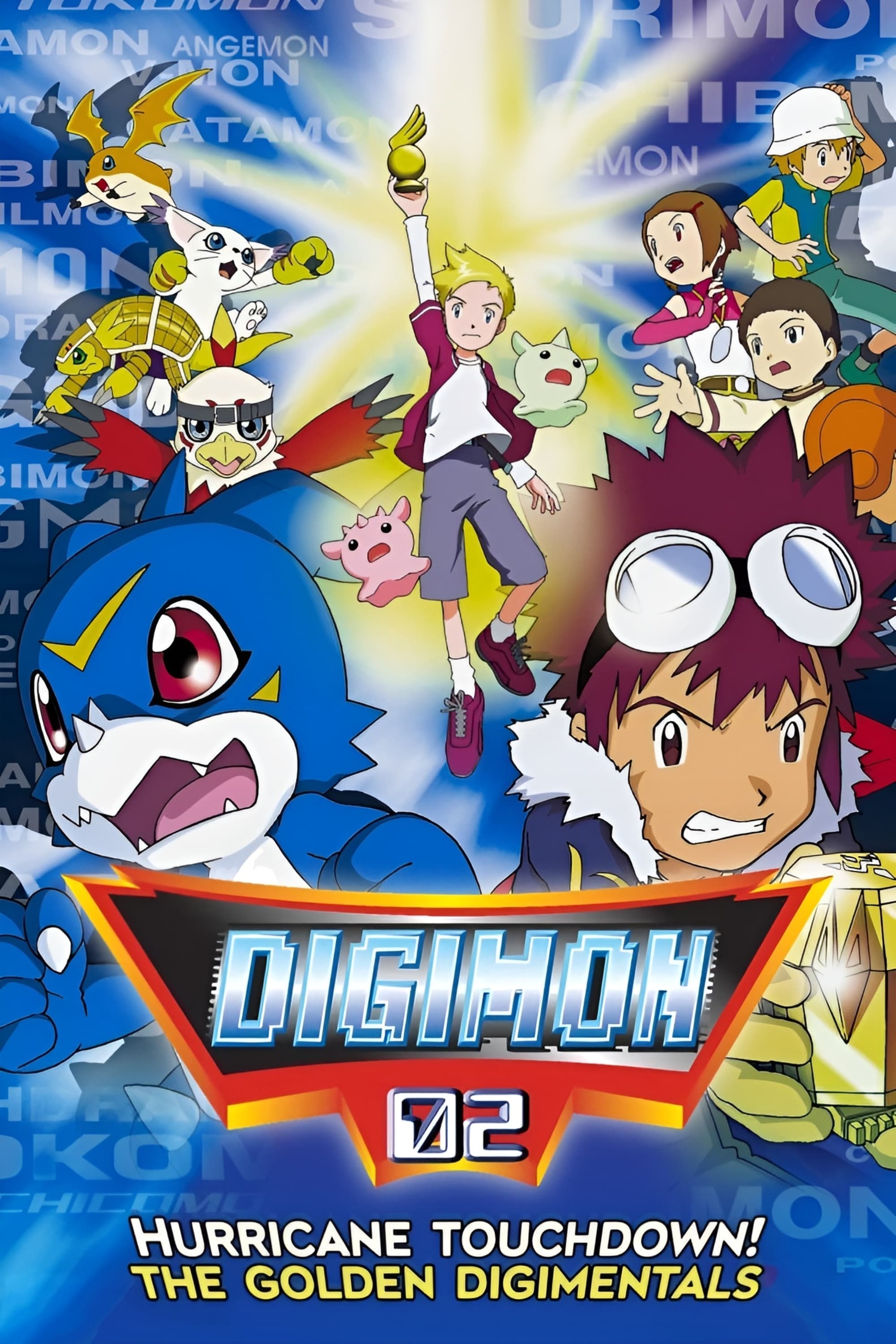 Digimon Adventure 02: Hurricane Touchdown! The Golden Digimentals