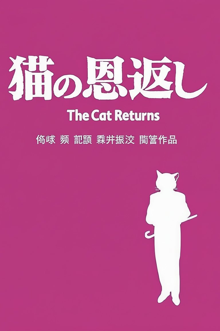The Cat Returns