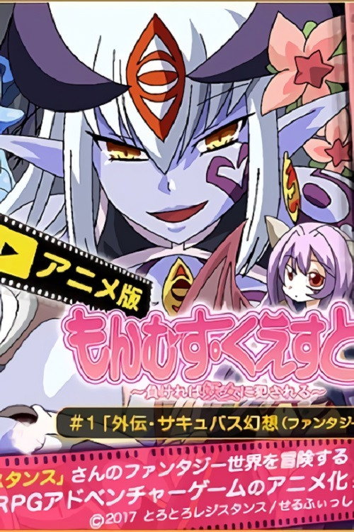 Poster image