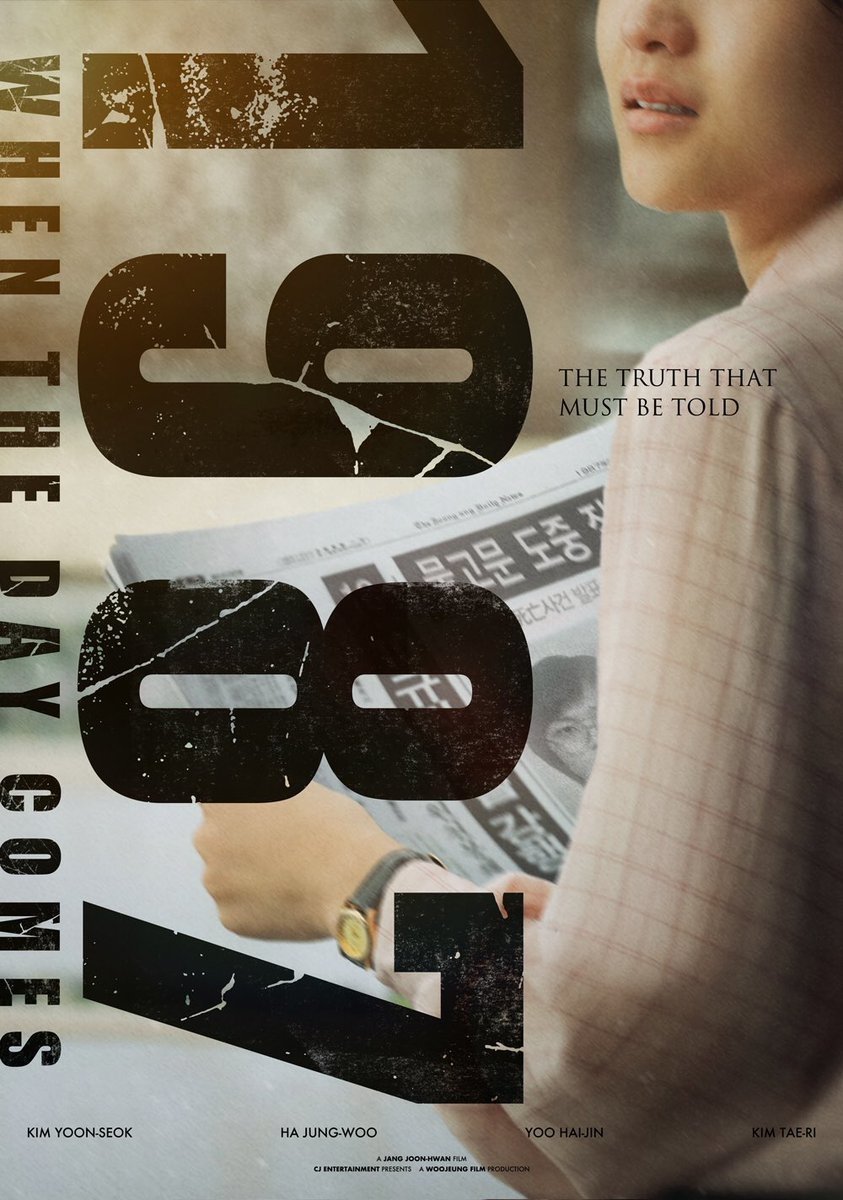 1987: When the Day Comes