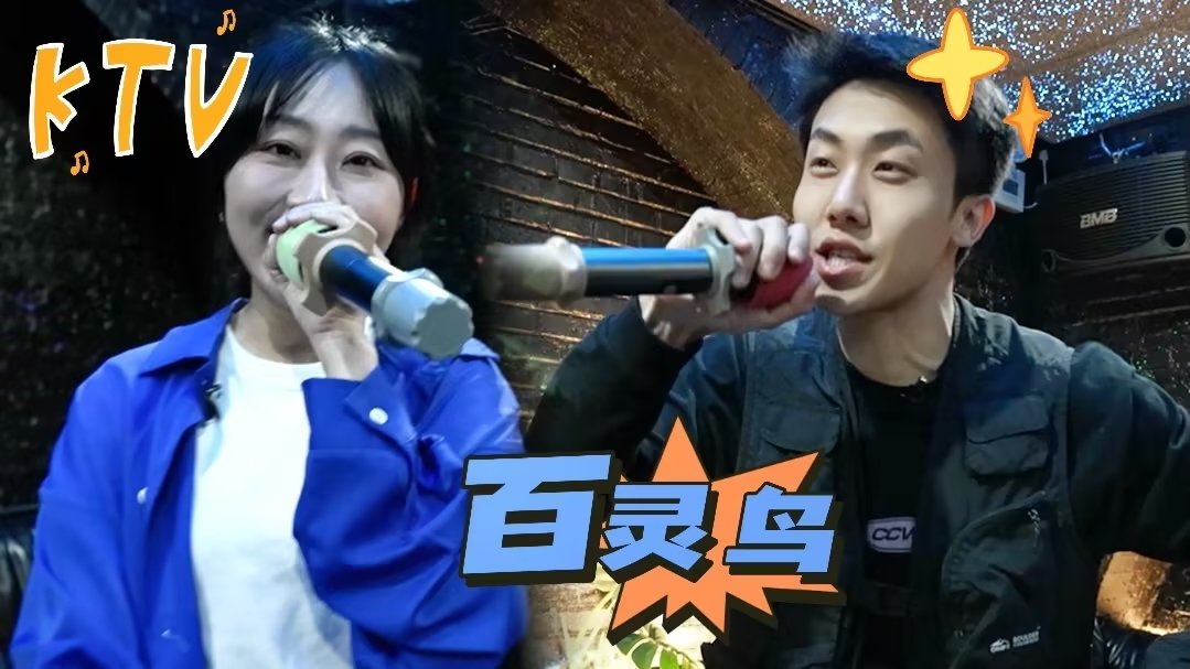 Thumbnail for Team Bonding EP3 Season 0 Episode 40