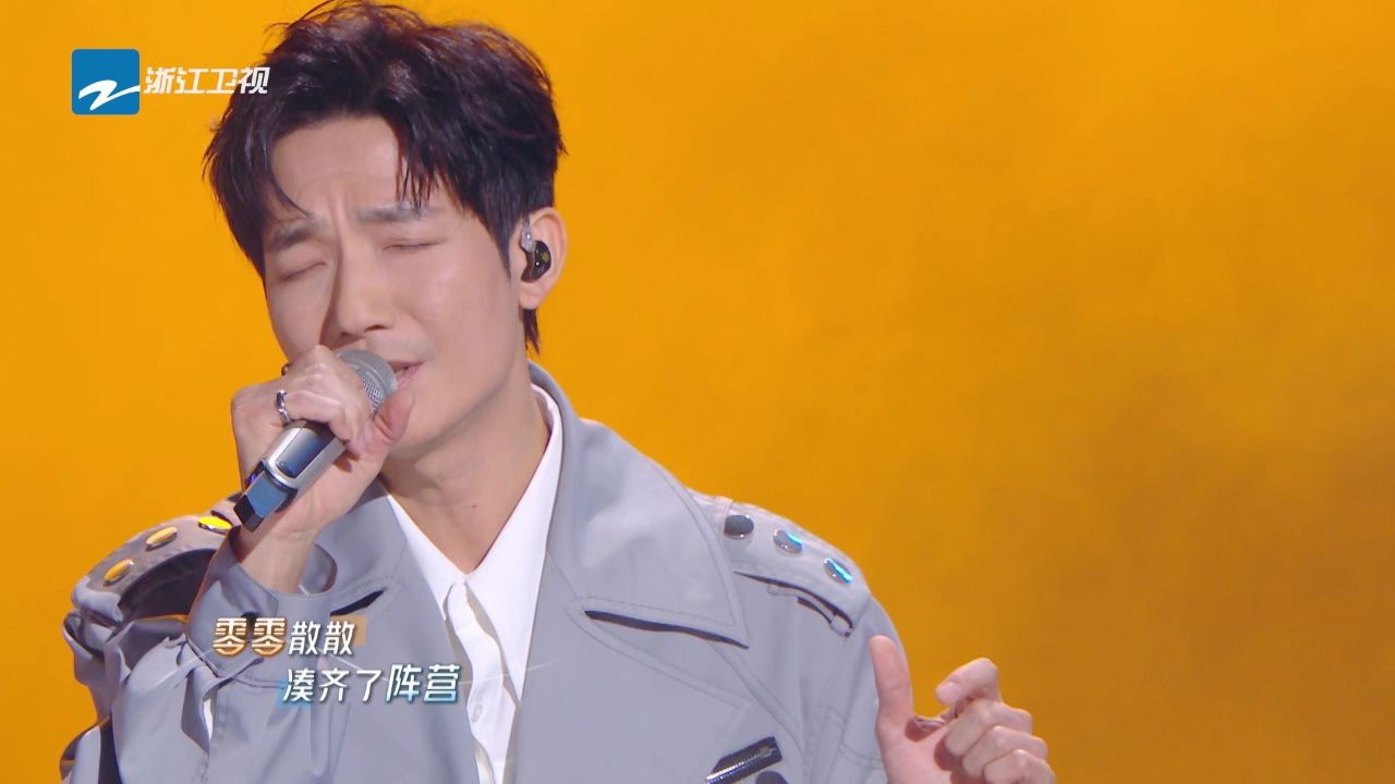The Voice (The Treasured of China) Season 0 :Episode 37  Episode 37