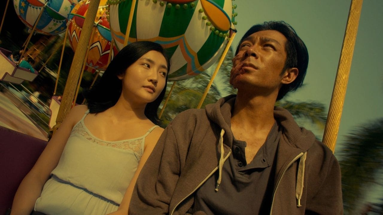 四非 (2015)