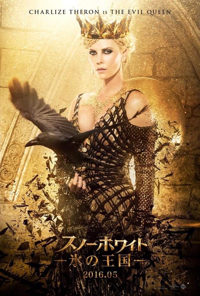 The Huntsman: Winter's War