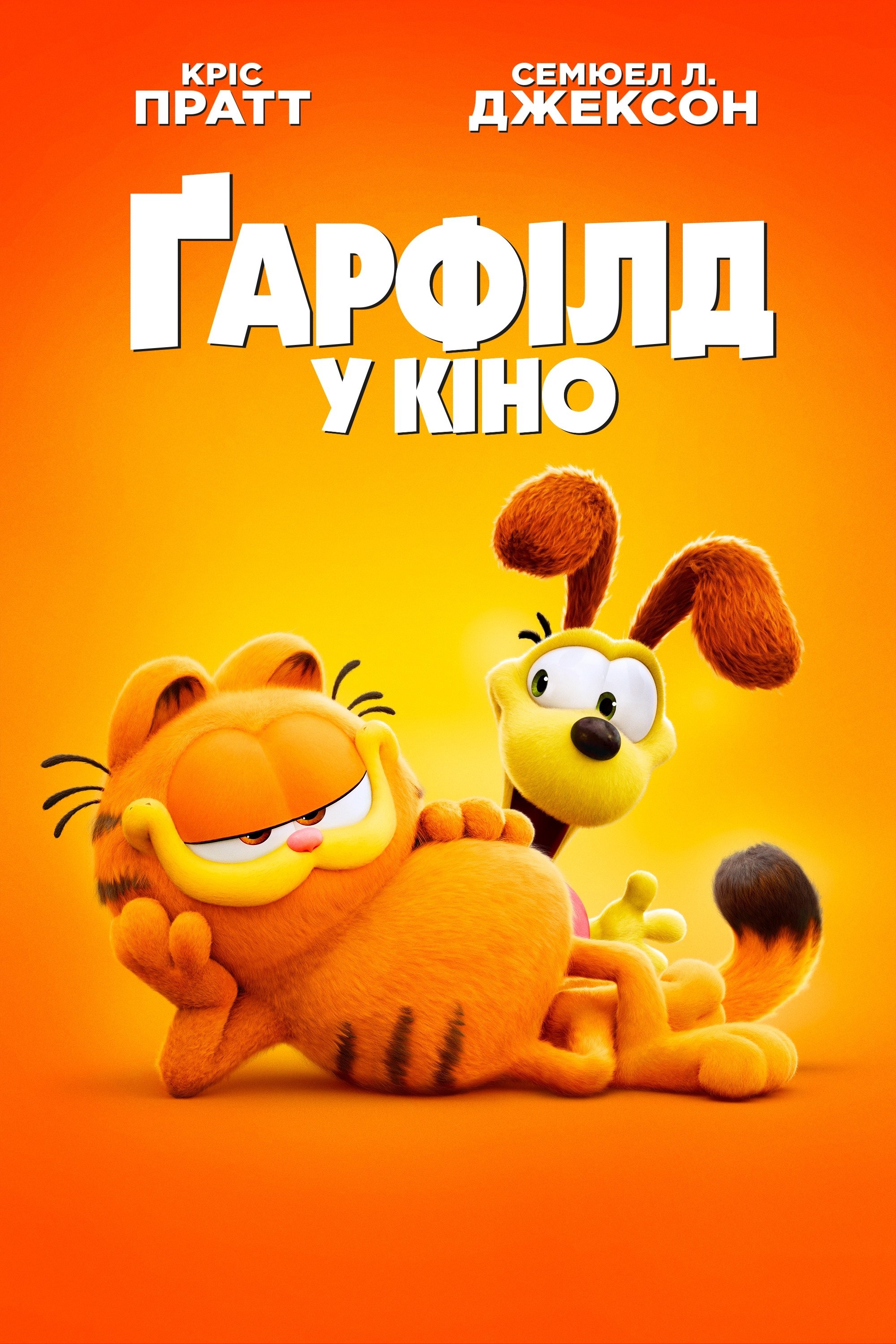 image-preview
