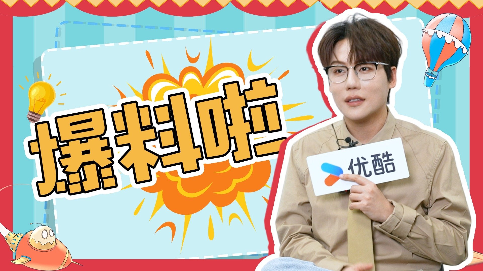 Thumbnail for Episode 110 Season 0 Episode 110
