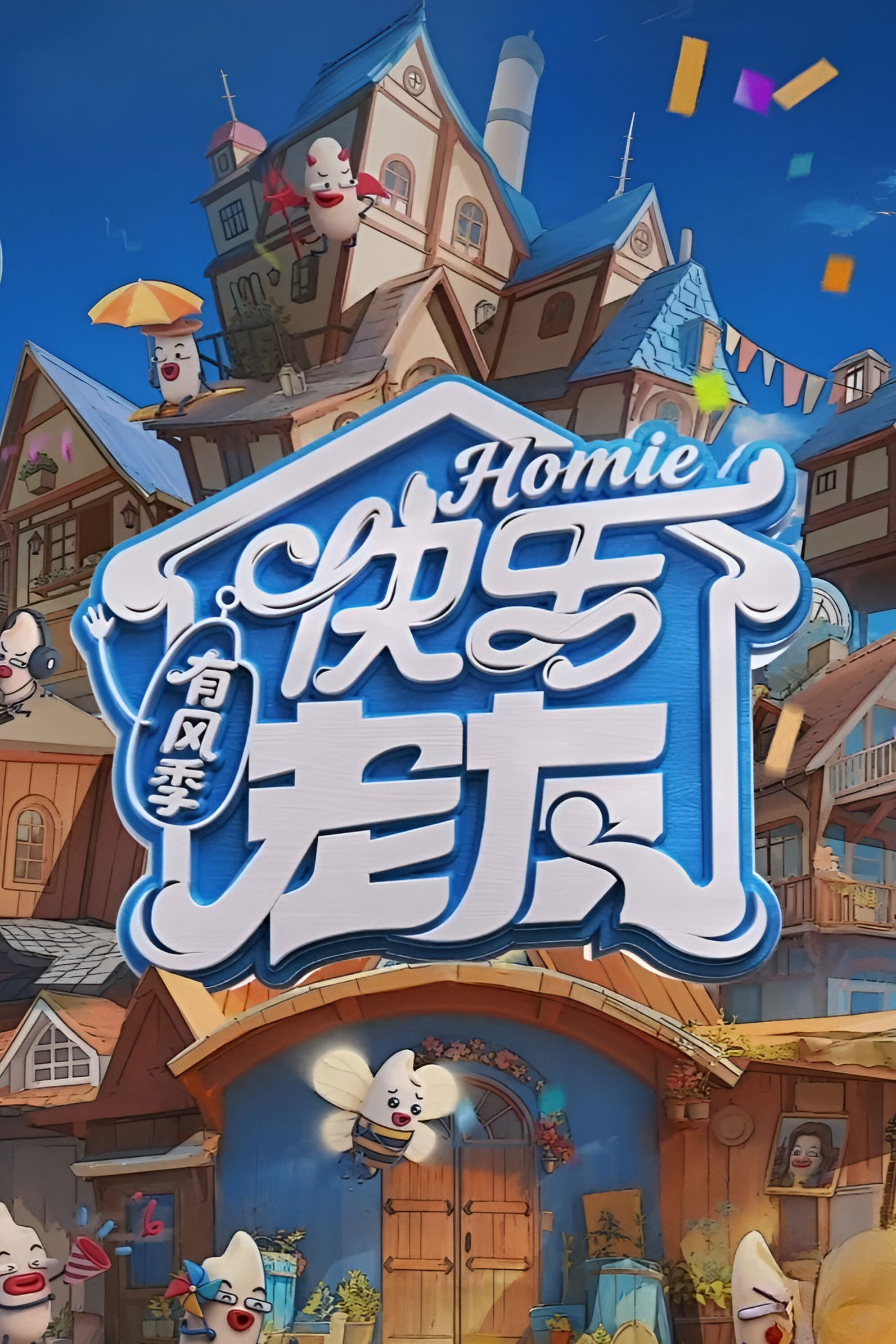 Happy Friends - Season 3