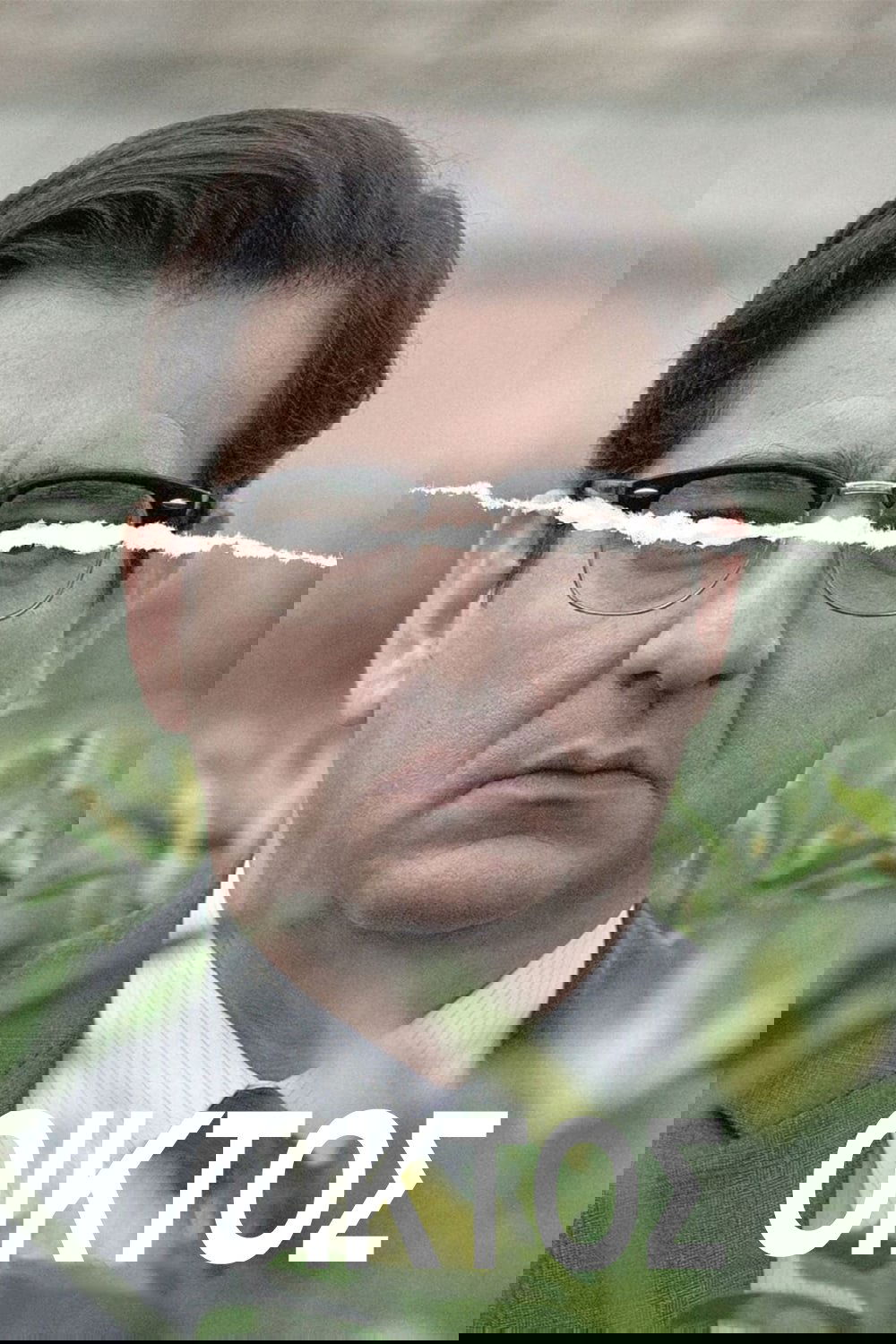 Οίκτος