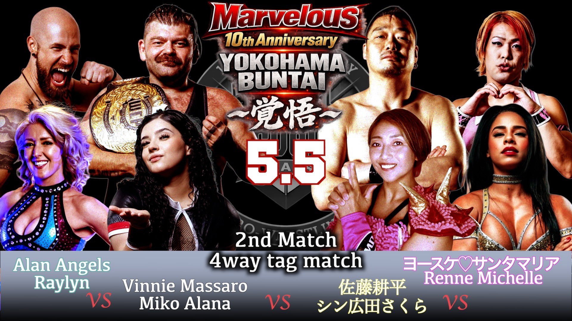 Marvelous 10th Anniversary