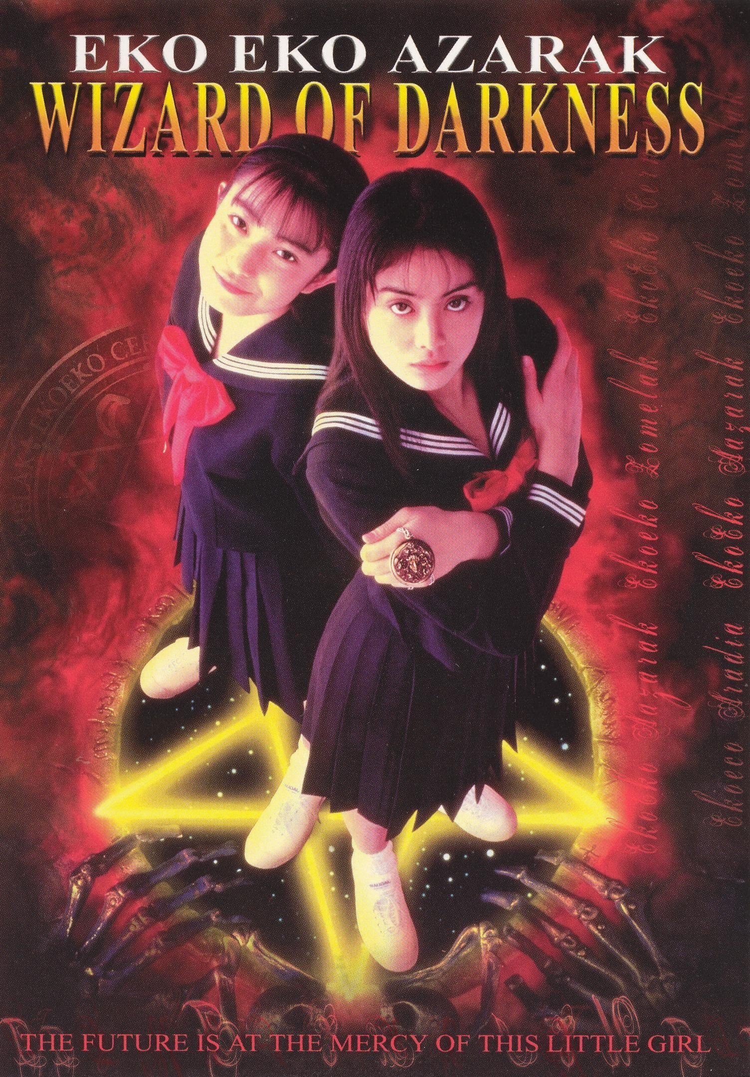 Eko Eko Azarak: Wizard of Darkness