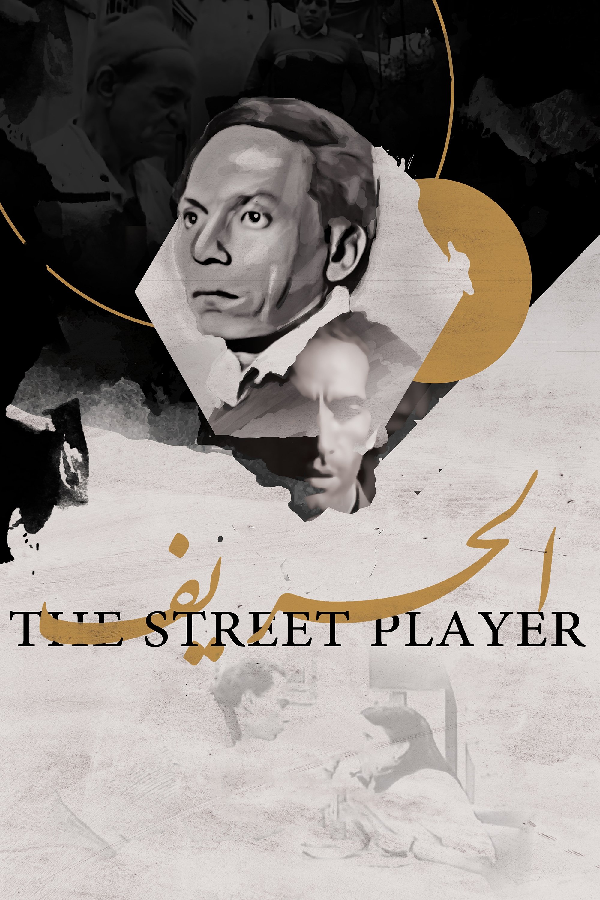 The Street Player