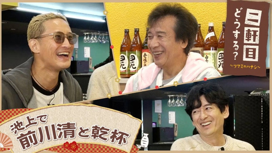Episode 50