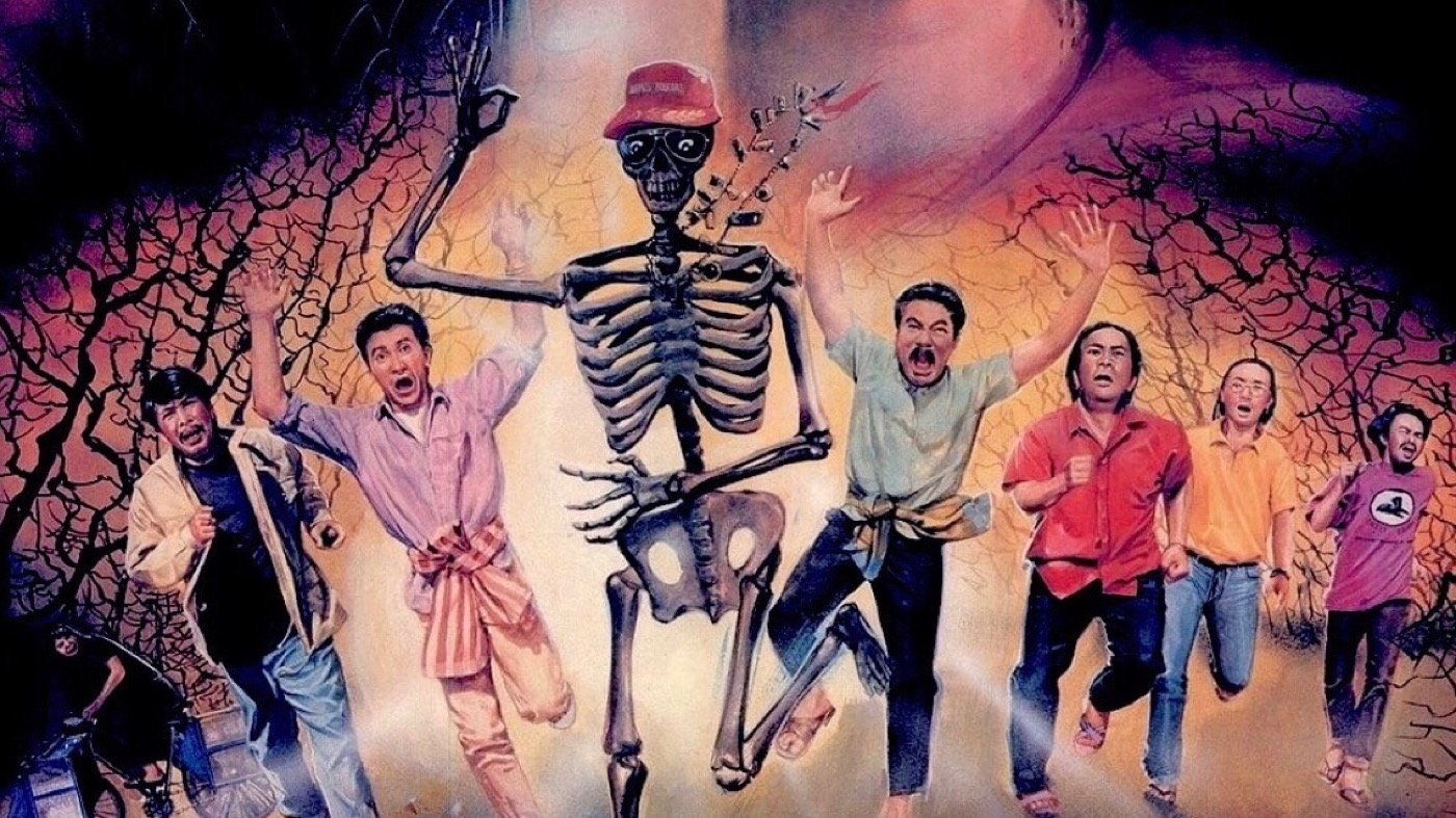 The House of Pop 2 (1990)