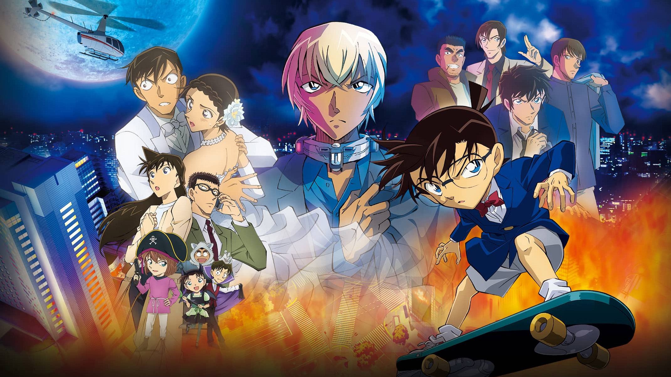 Image du film Detective Conan : La Fiancée de Shibuya 9h86pn5cpaniuo29ctmtnyotmfyjpg