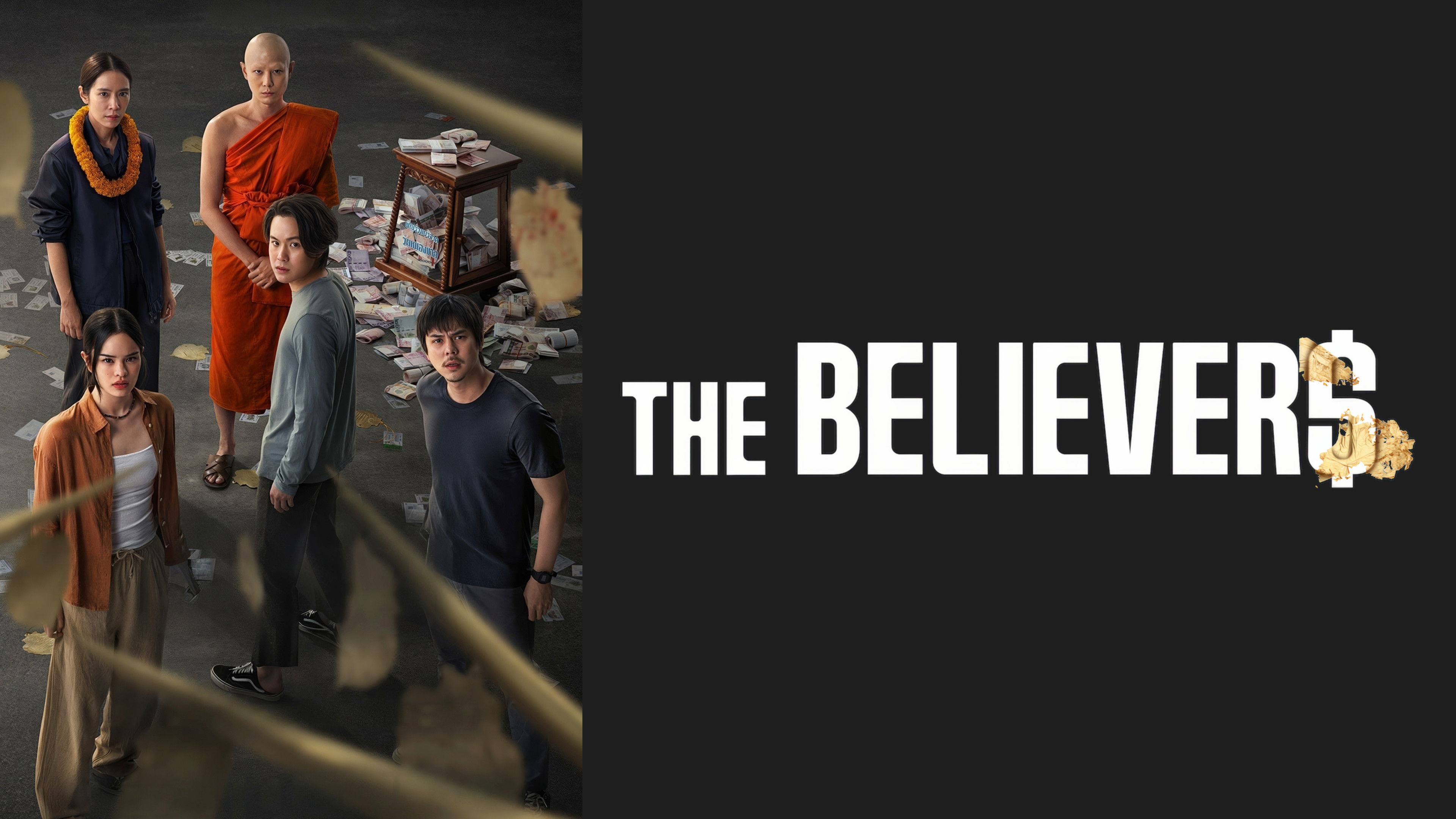 The Believers - Season 2 Episode 5 : Becoming