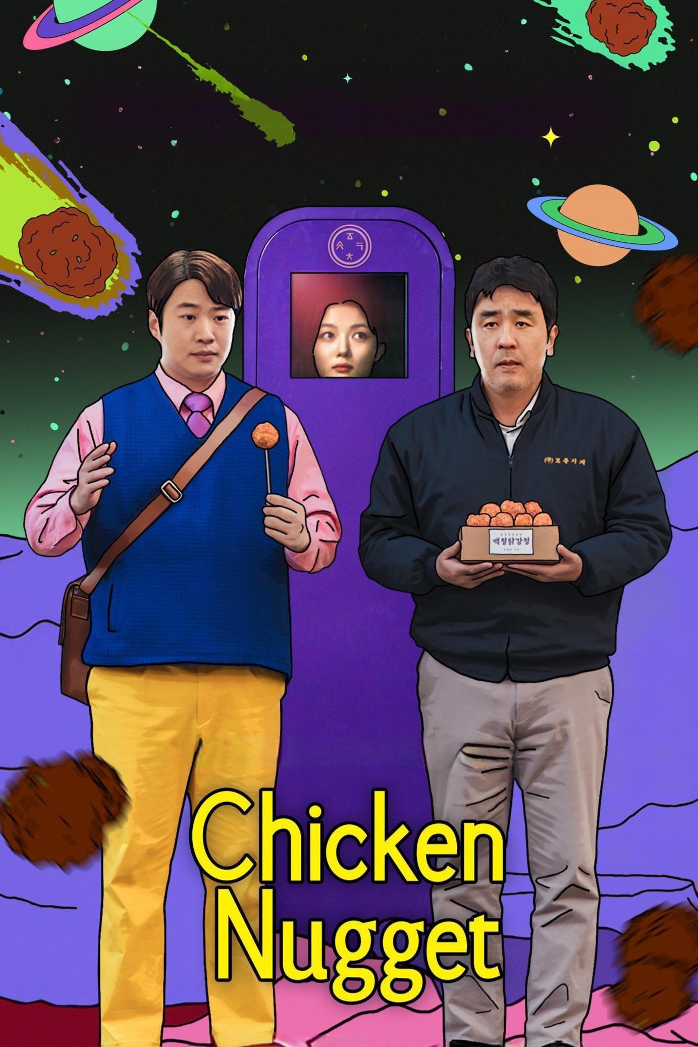 Chicken Nugget 2024 S01 Complete Dual Audio Hindi ORG 720p 480p WEB-DL x264 MSubs