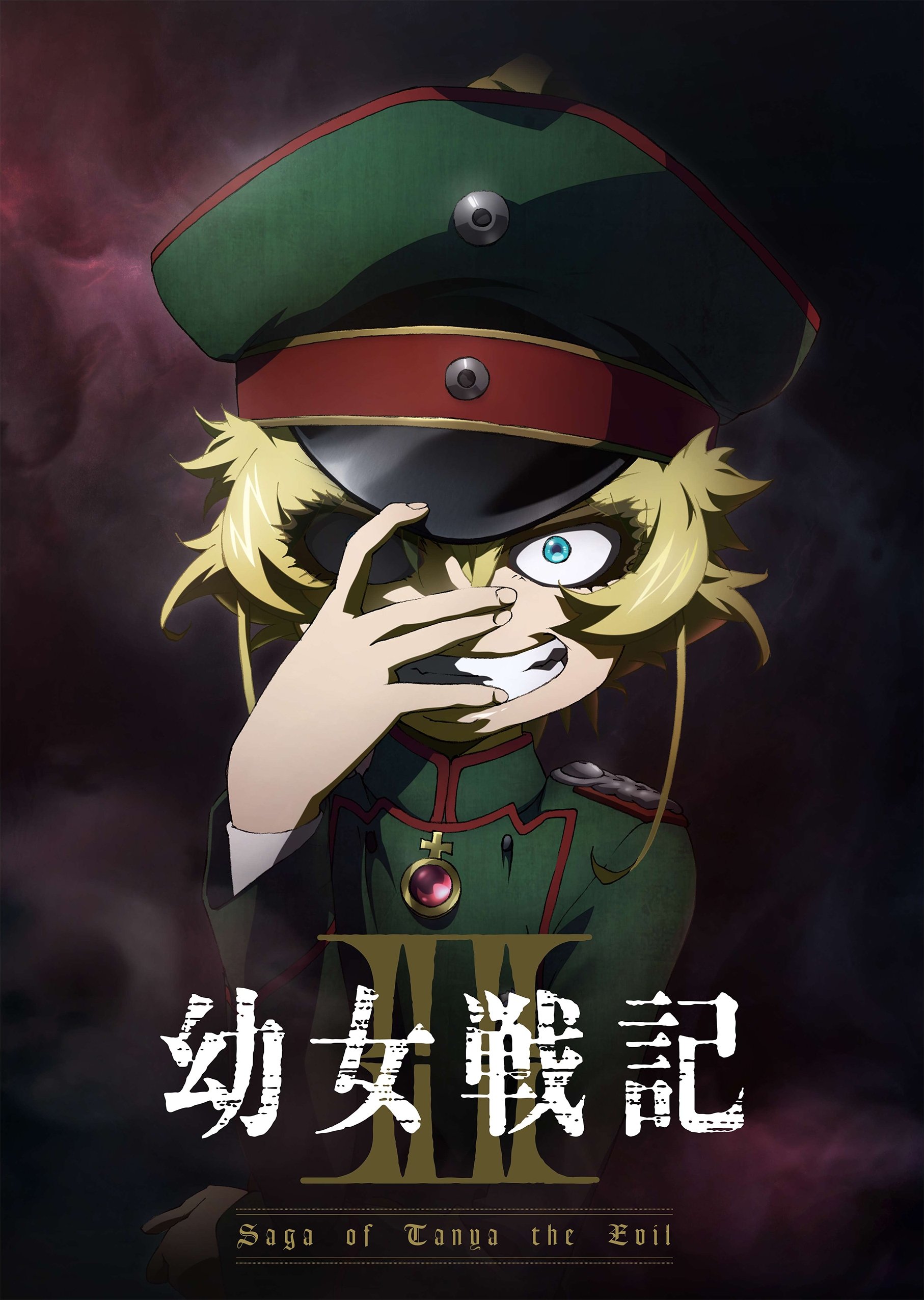 Saga of Tanya the Evil - Season 2