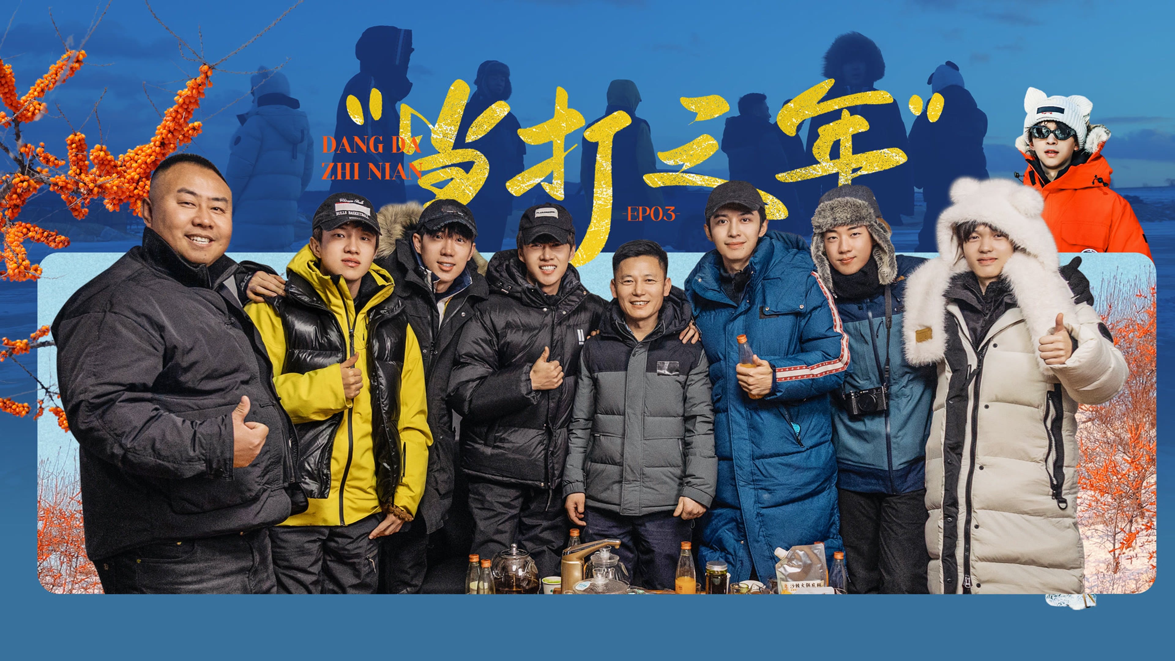 种地吧 3x5